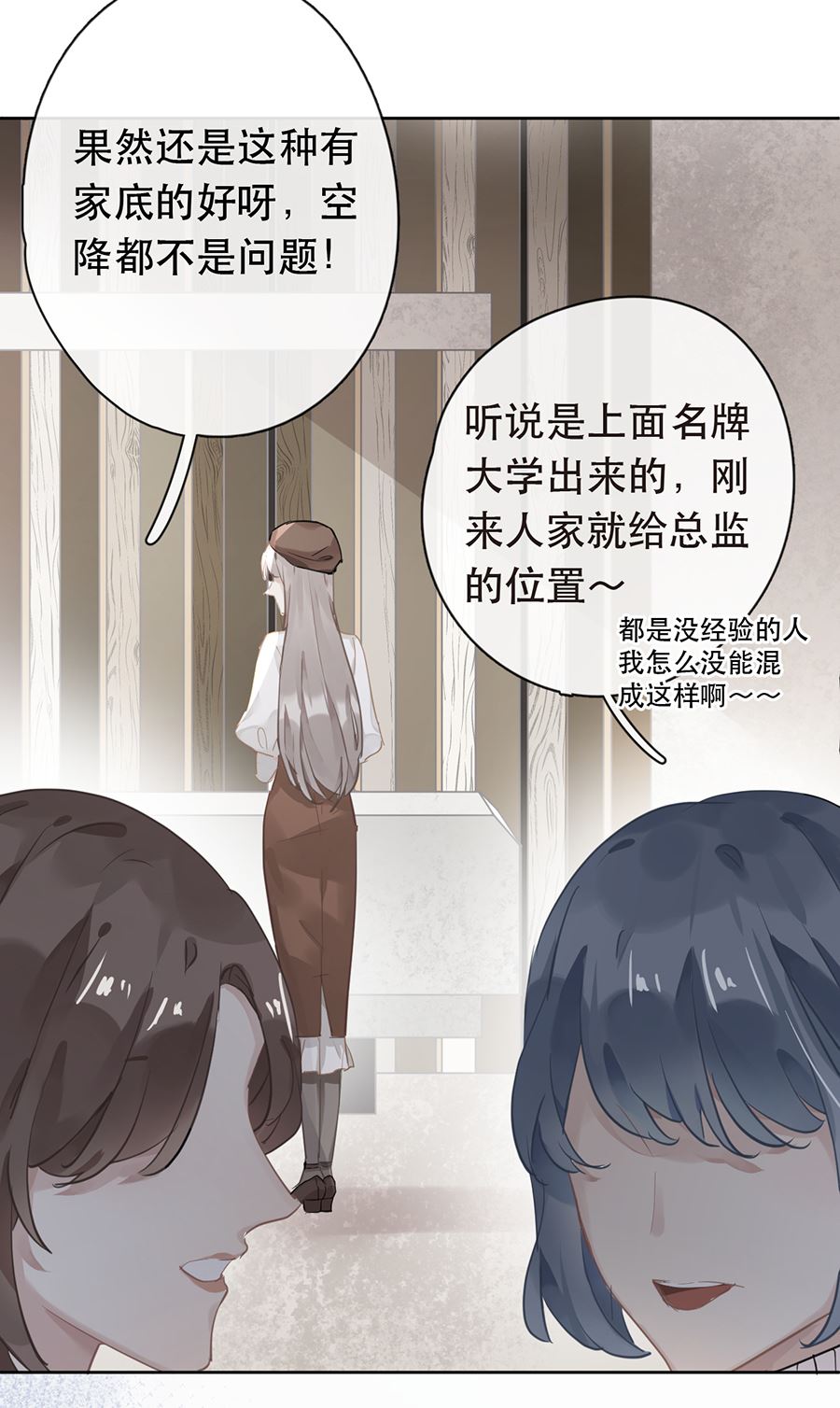 第27话30
