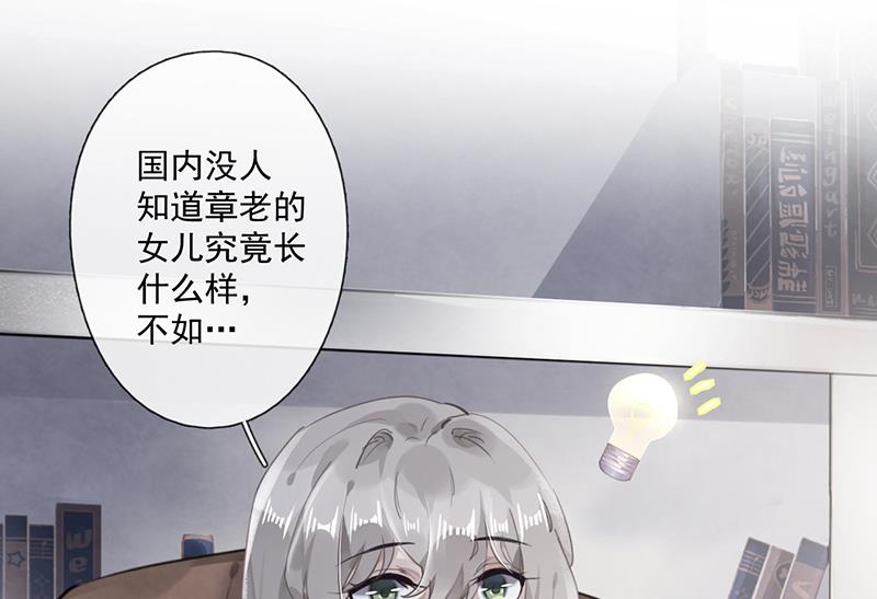 第59话 见与不见13