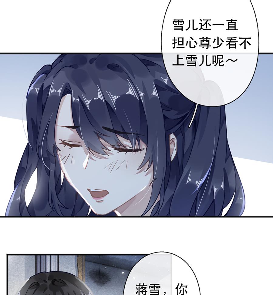 第42话14