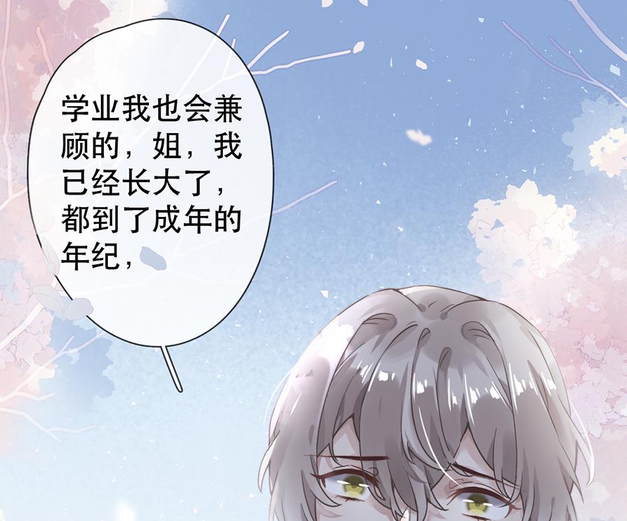 第37话33