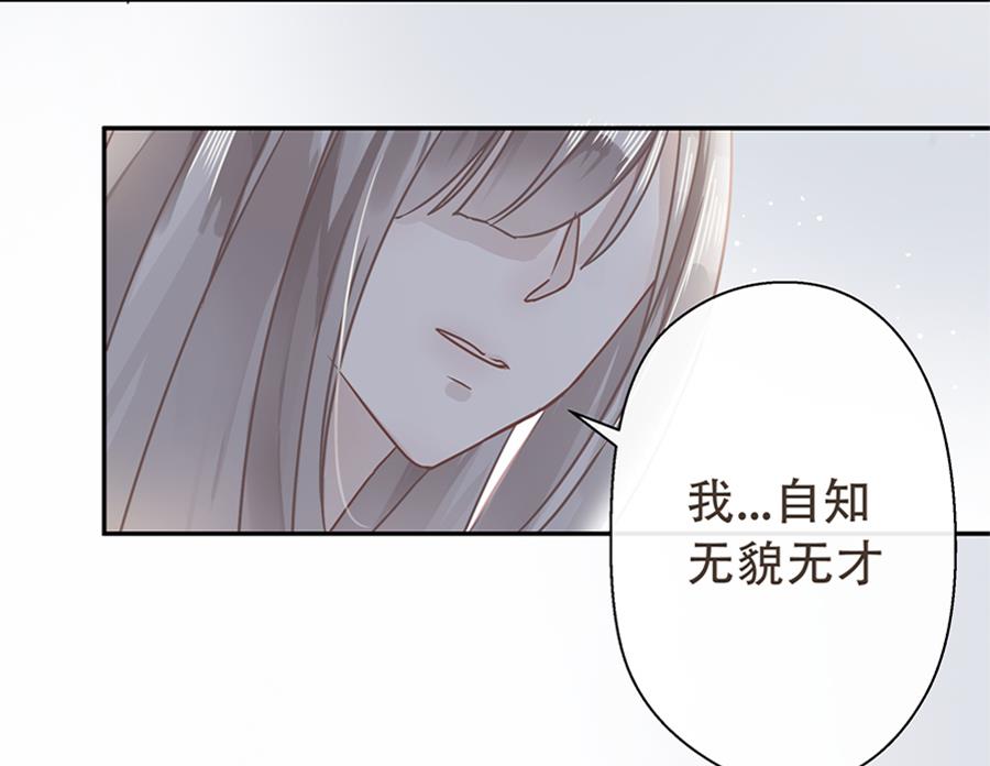 第4话61