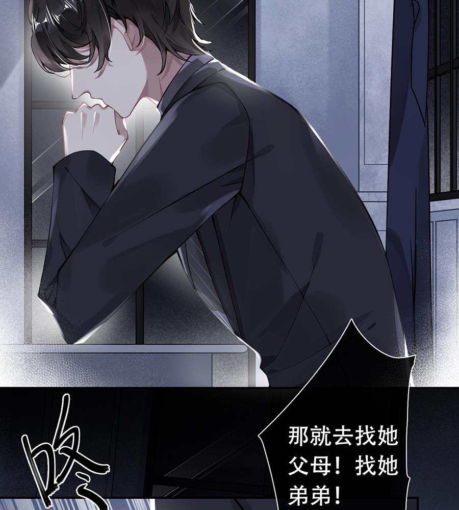 第47话26