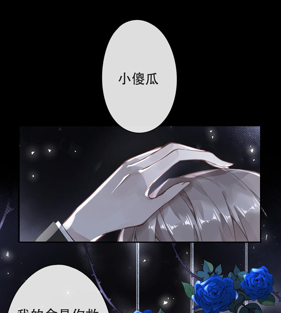 第47话15