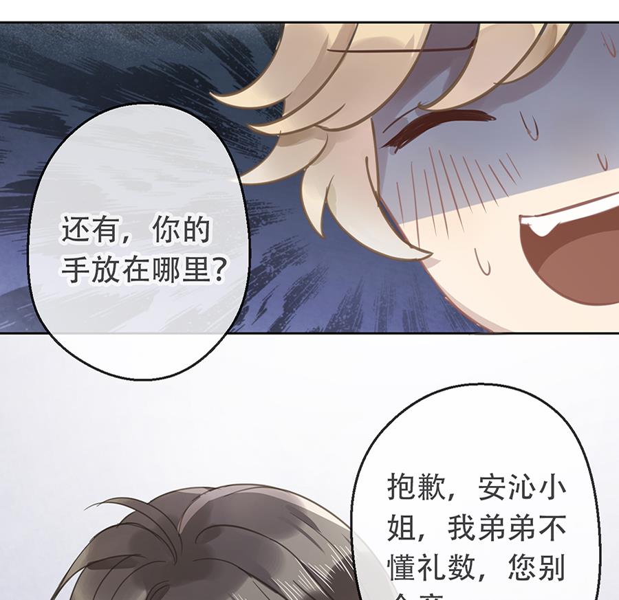 第15话46