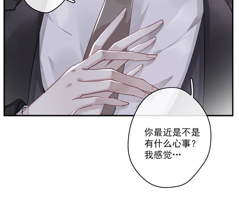 第60话 婚纱店17