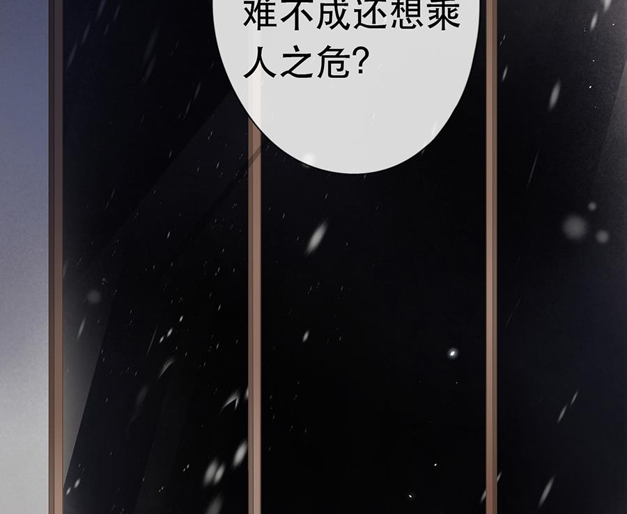 第35话20
