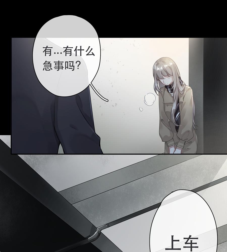第33话25