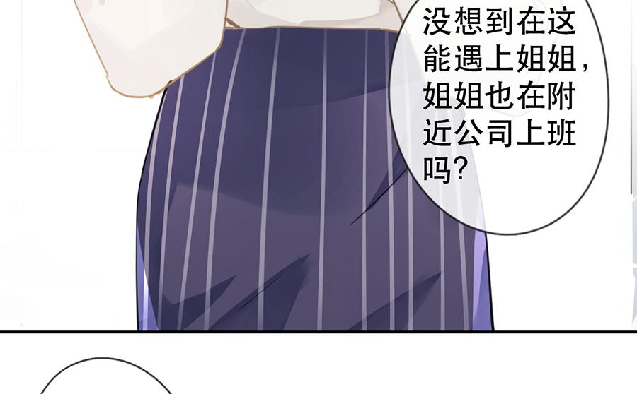 第29话32