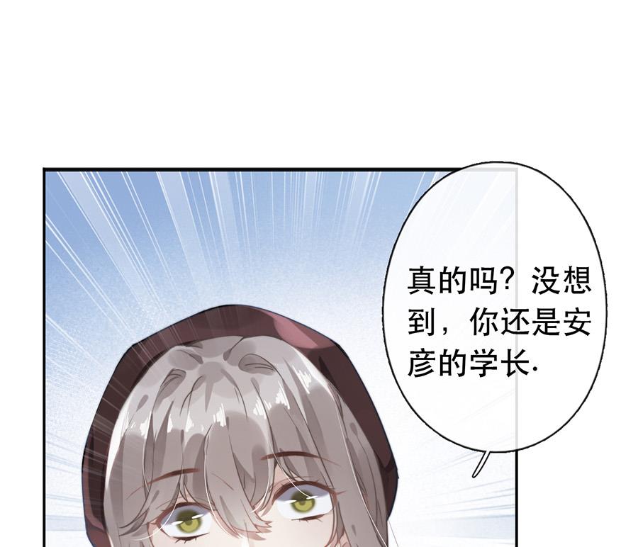 第38话27