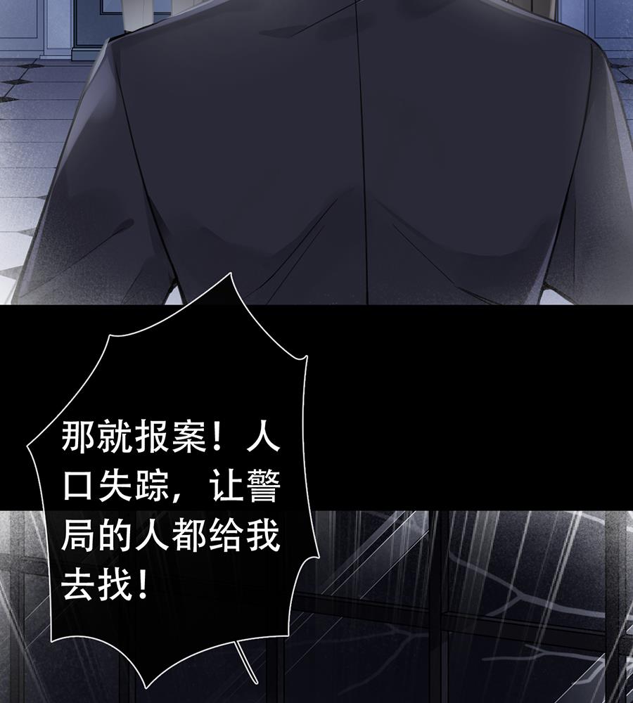 第47话31