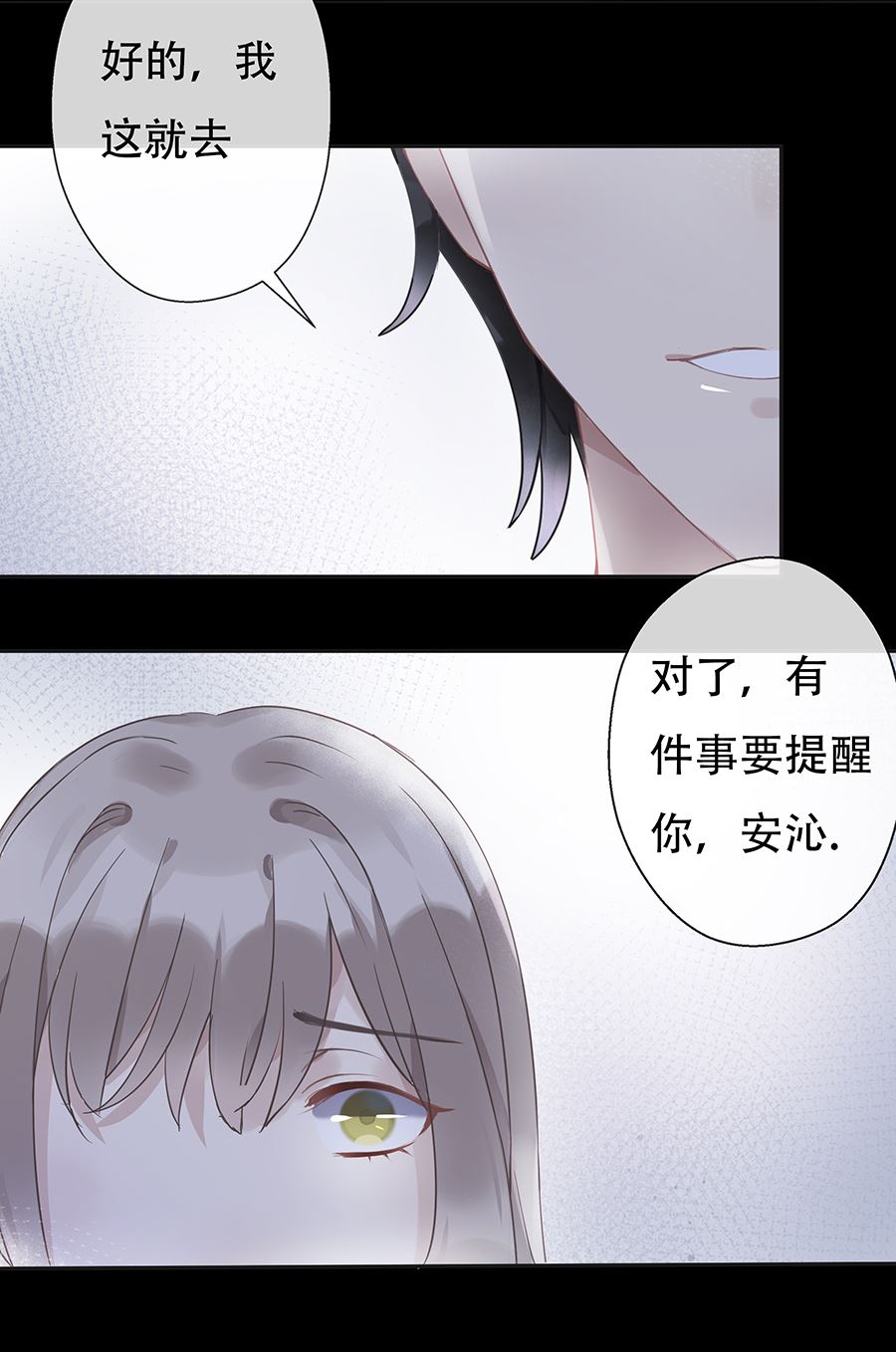 第12话23