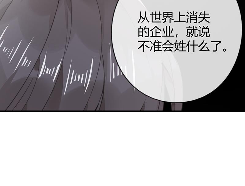 第55话 请你相信我62