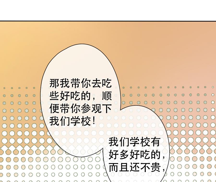 第37话24
