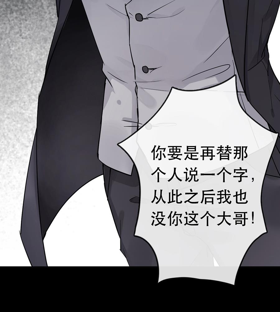 第31话14