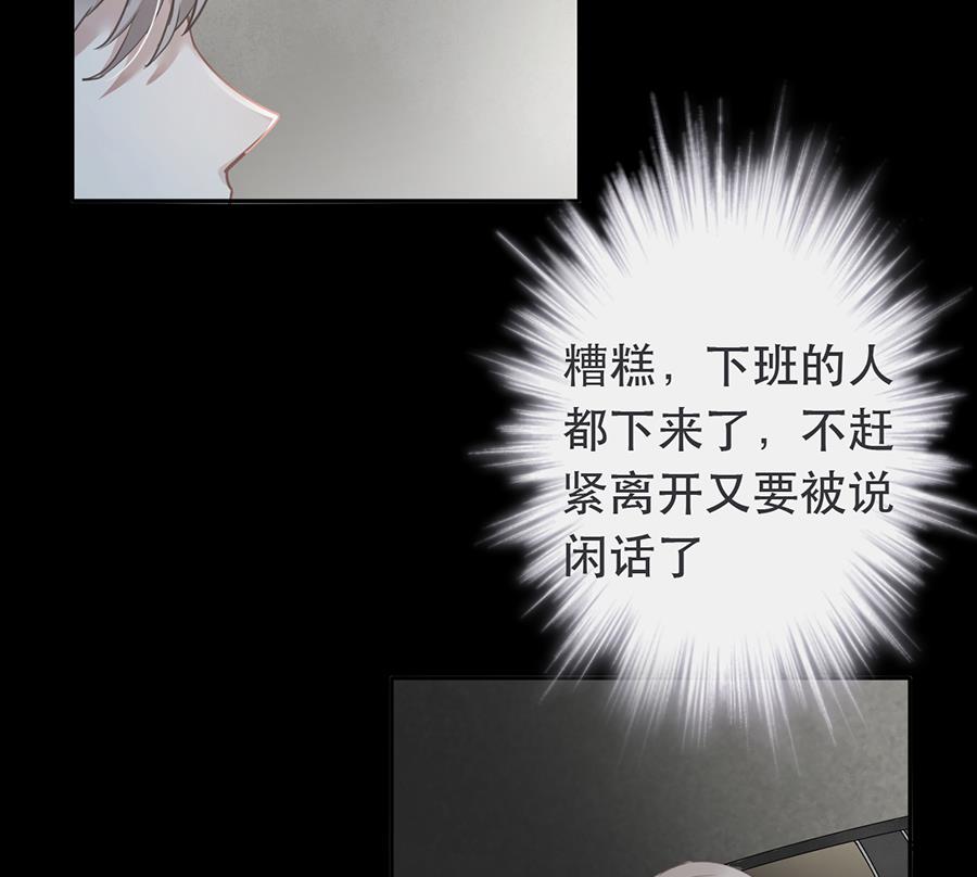 第33话32