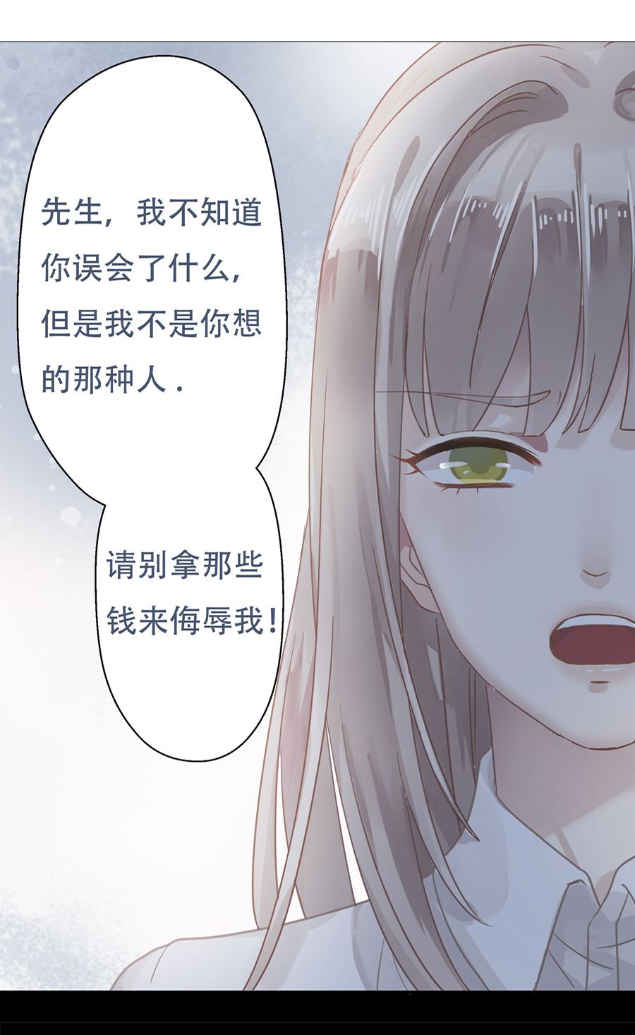 第3话26