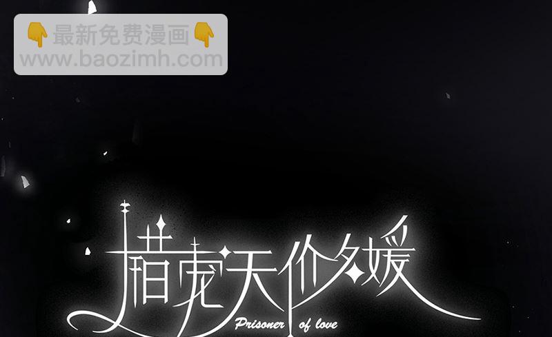 第63话 好戏要开始了20