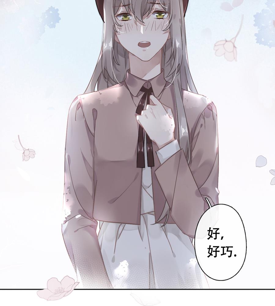 第38话8