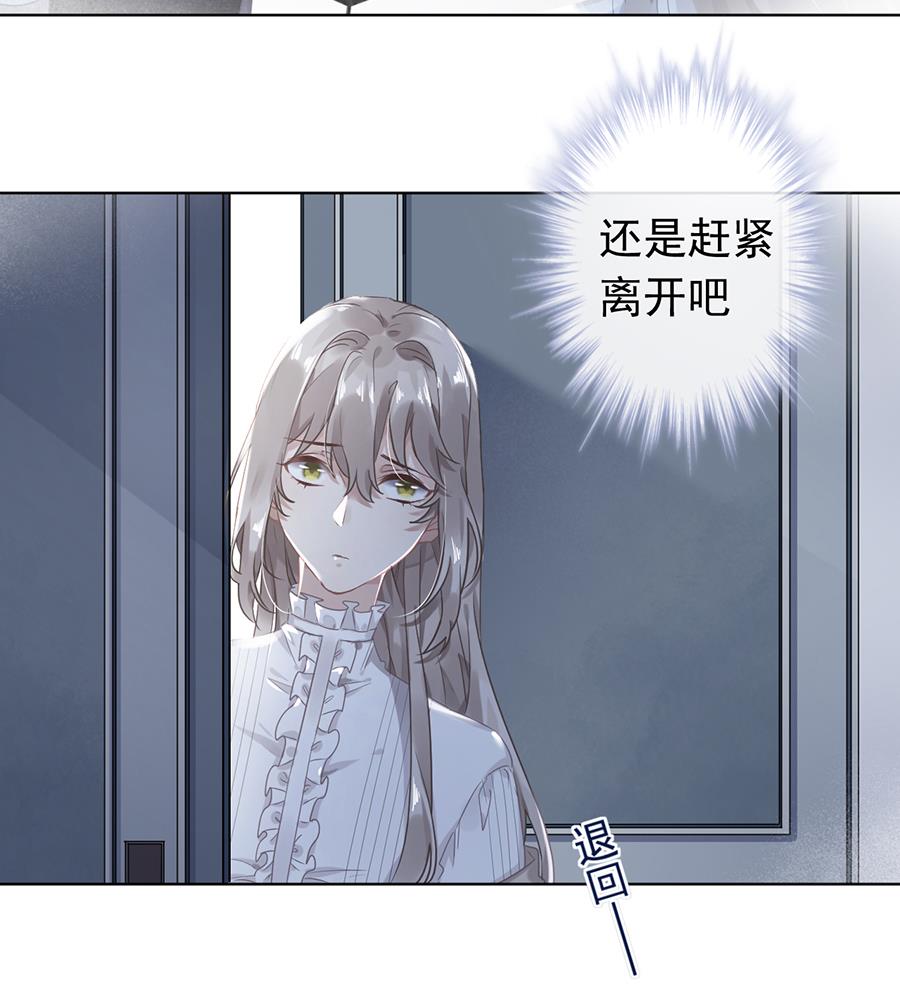 第37话11