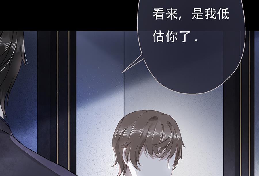 第11话48