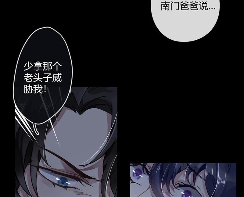 第56话 合作愉快60