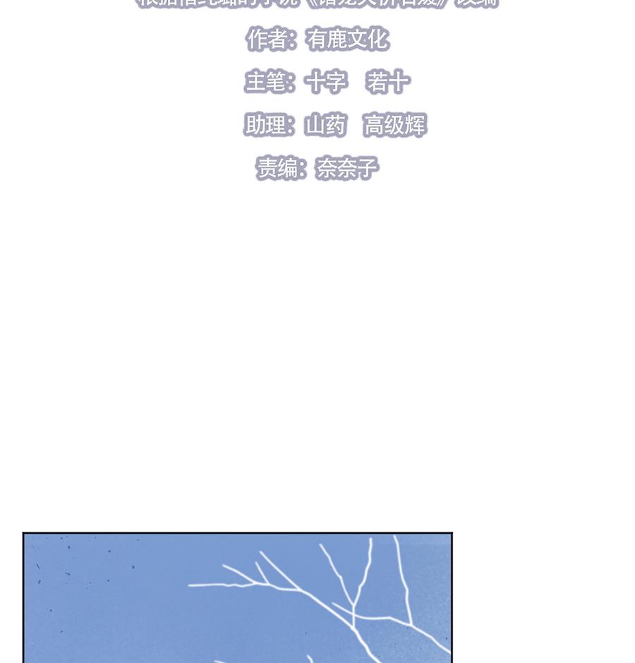 第37话1