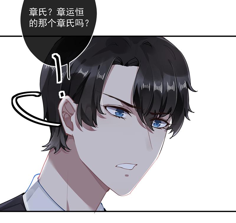 第58话 约她见一面48