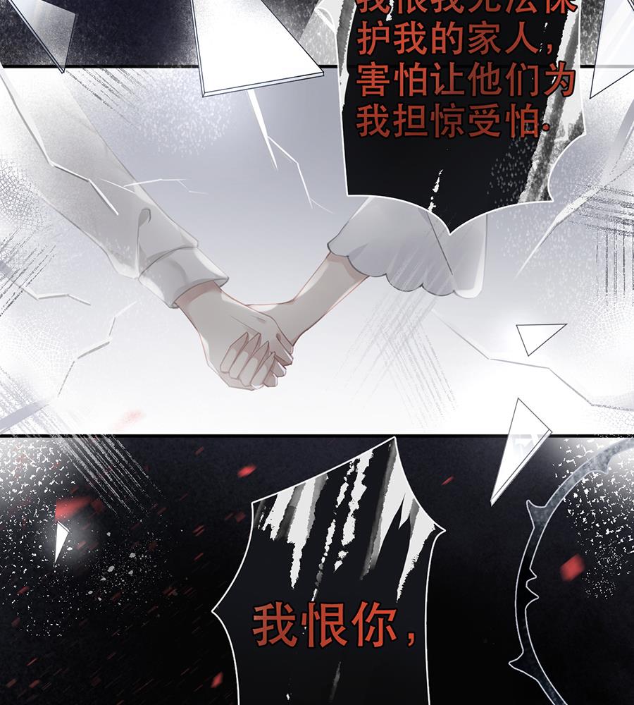 第45话35