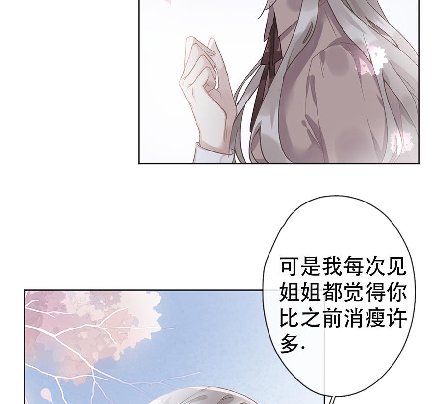 第37话37