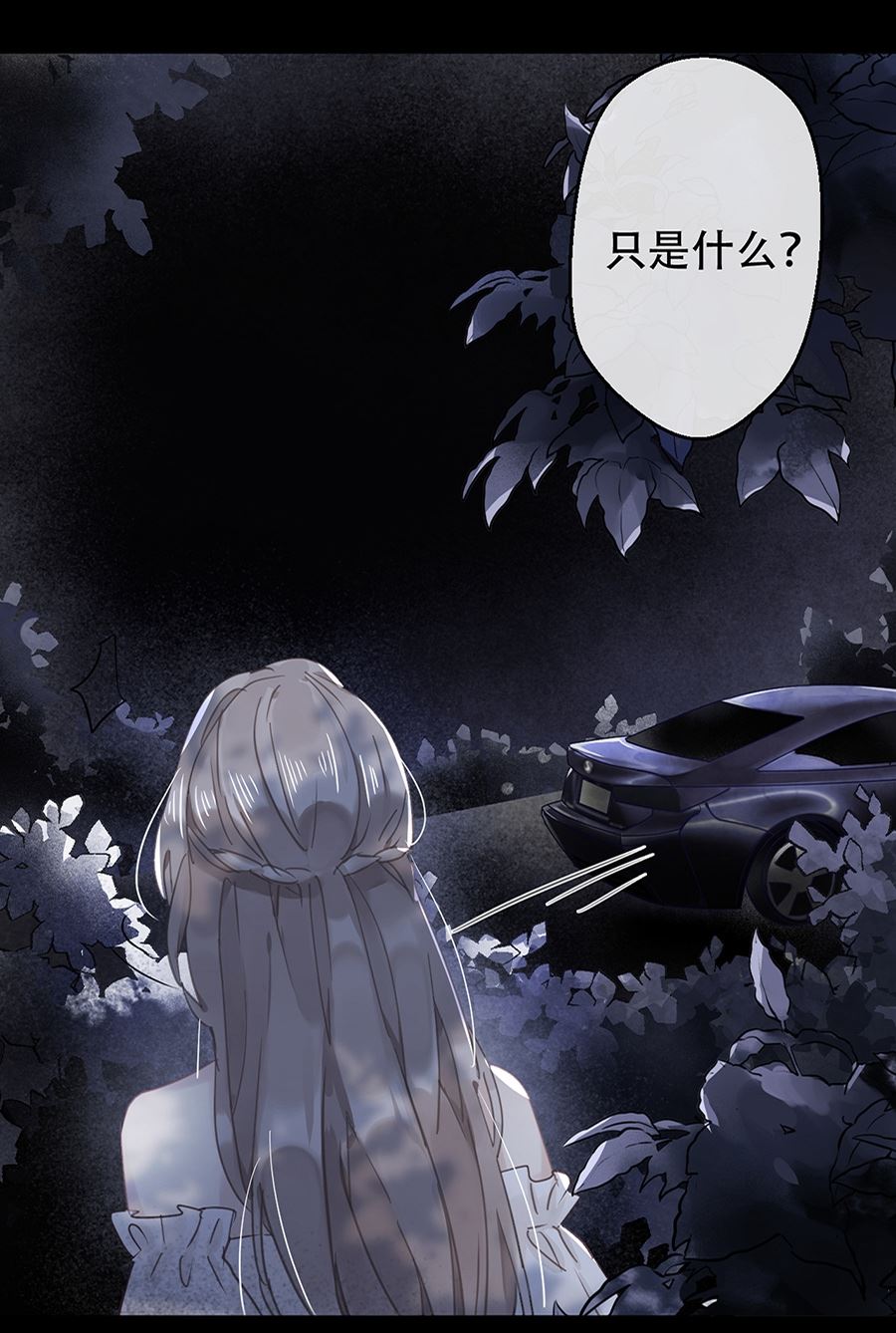 第20话2