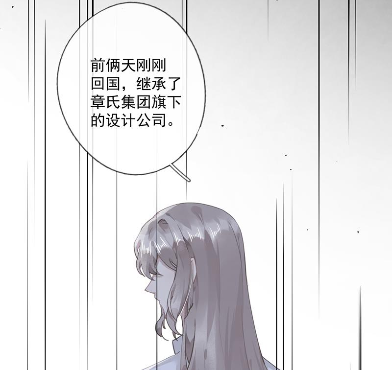 第58话 约她见一面46