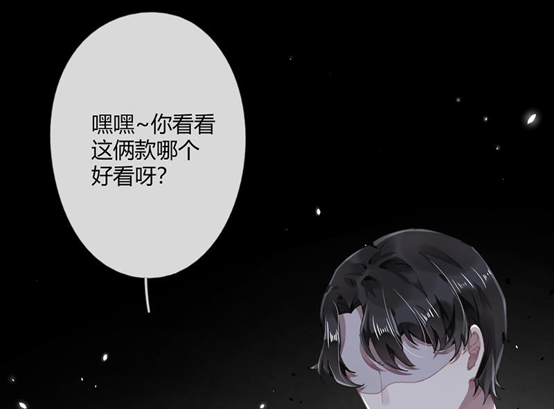 第56话 合作愉快50