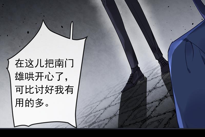 第52话24