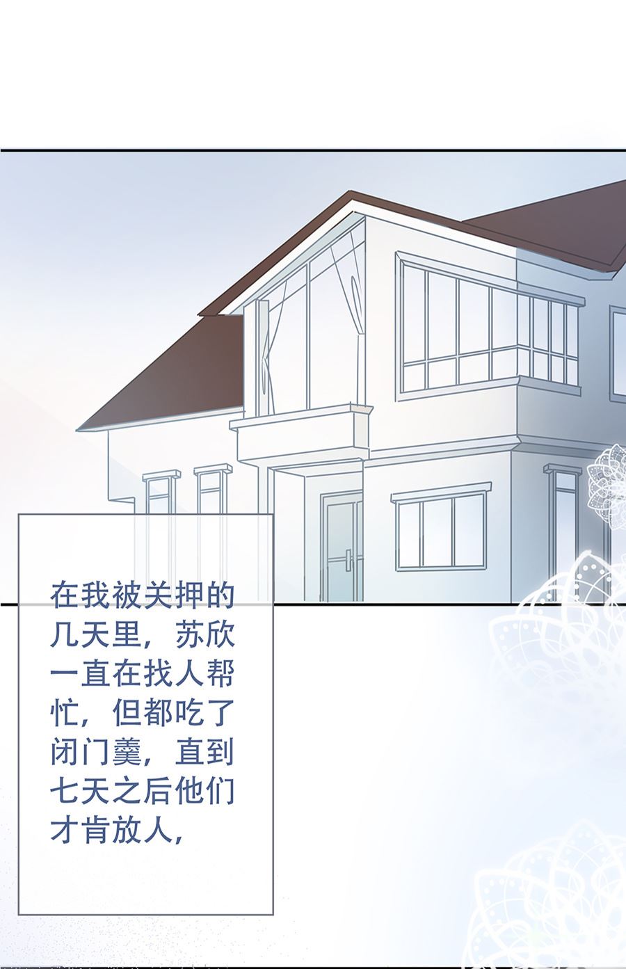 第10话10