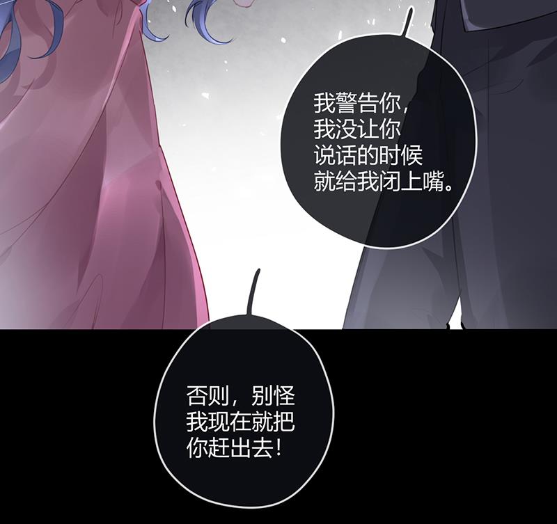 第56话 合作愉快58