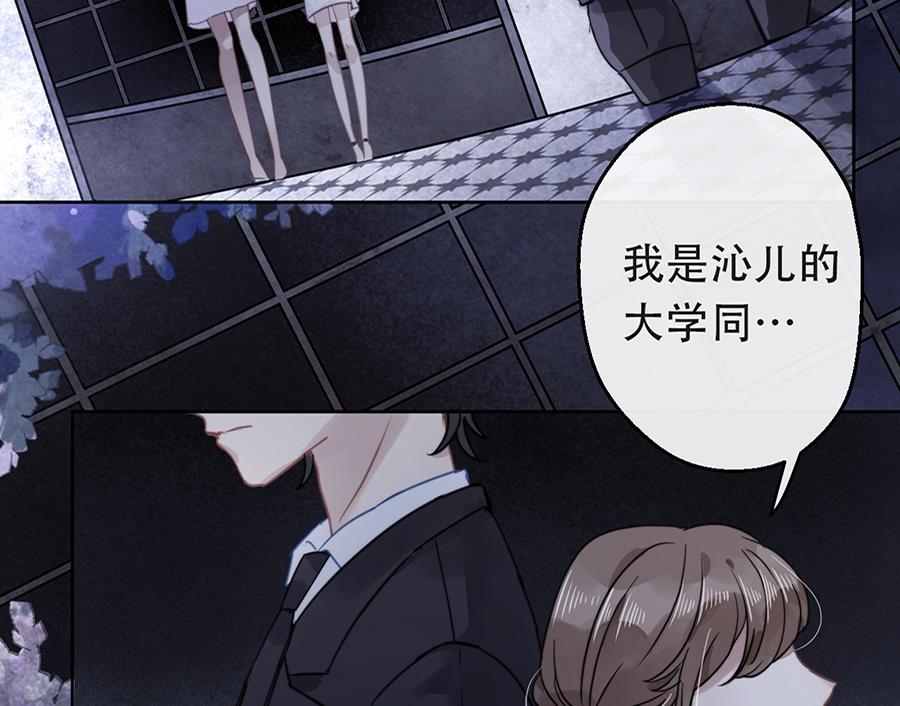 第18话10