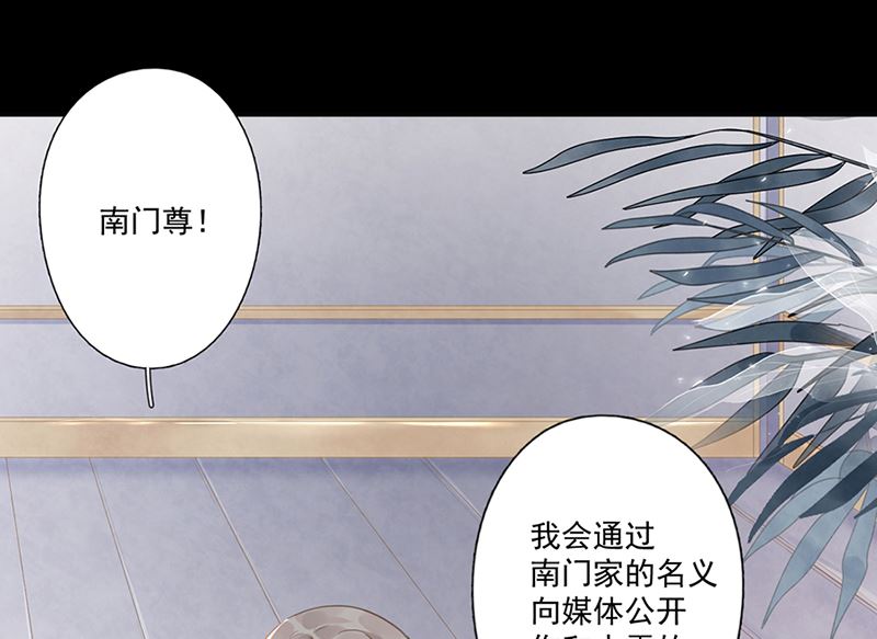 第63话 好戏要开始了40
