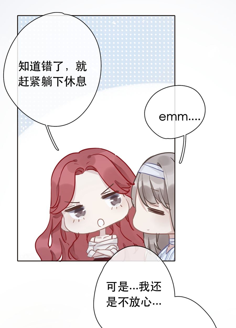 第25话16