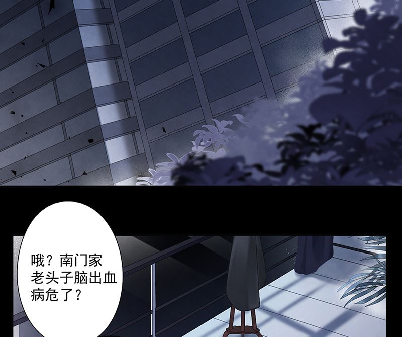 第63话 好戏要开始了53