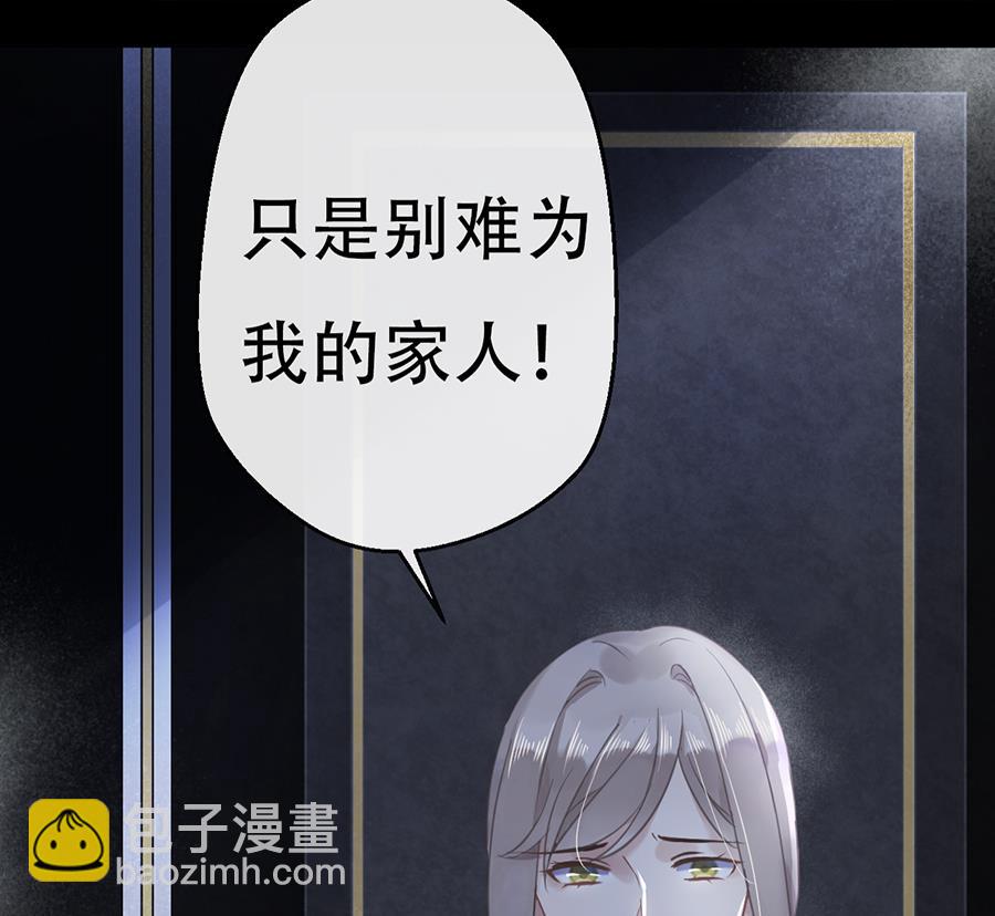 第13话54