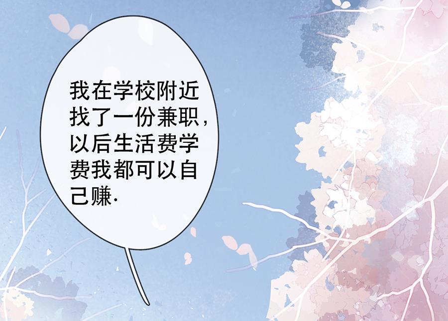 第37话29
