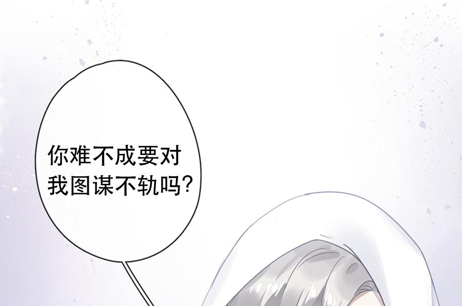 第29话3