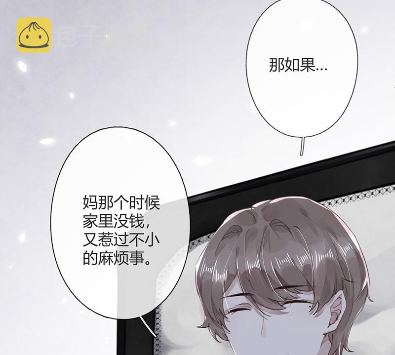 第54话 立刻分手！42