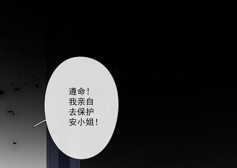 第62话 南门家出事了41