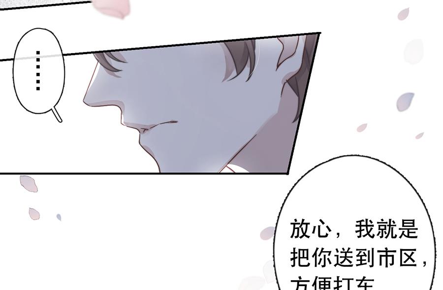第39话21