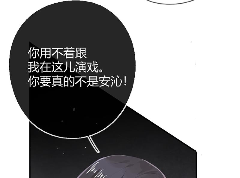 第55话 请你相信我42