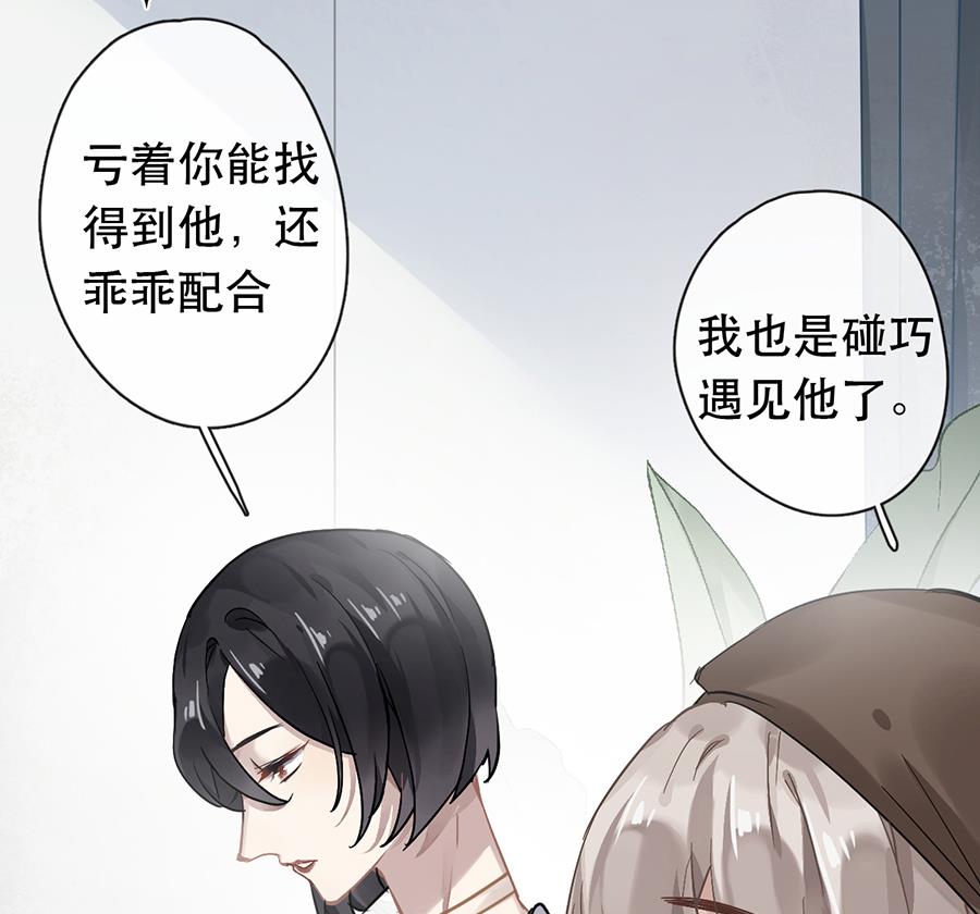 第30话10