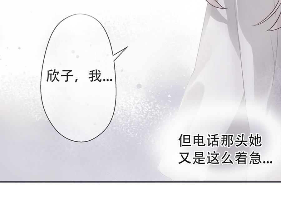 第2话46