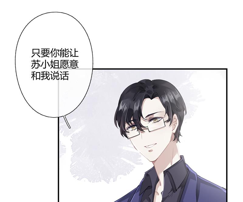 第56话 合作愉快35