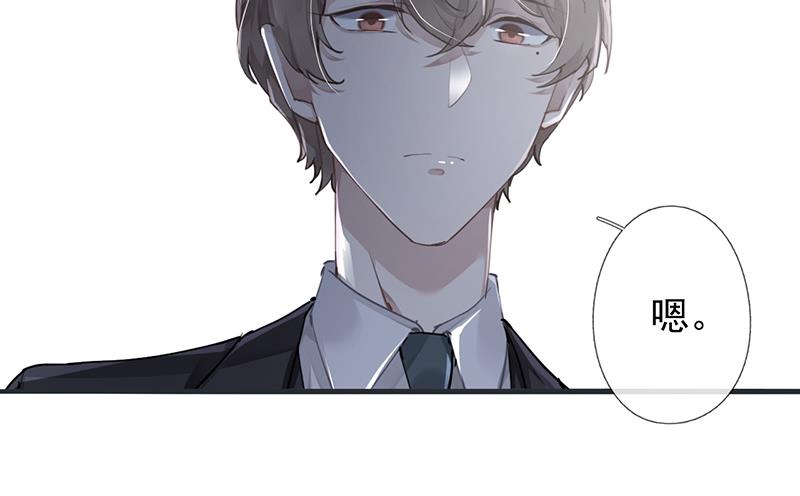 第54话 立刻分手！2